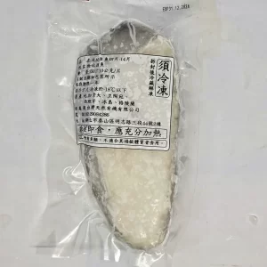 Frozen Halibut Fillet